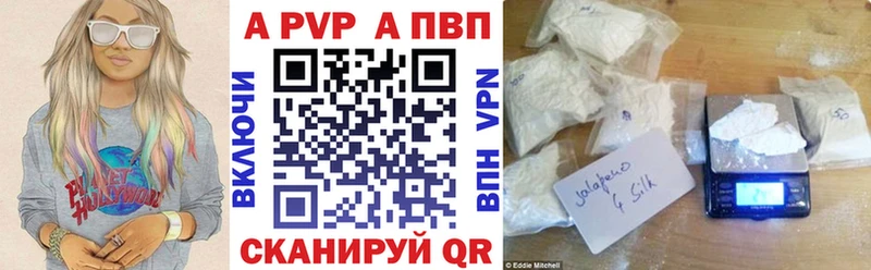 А ПВП VHQ мега маркетплейс Короча
