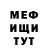 Героин хмурый Woya Hamon