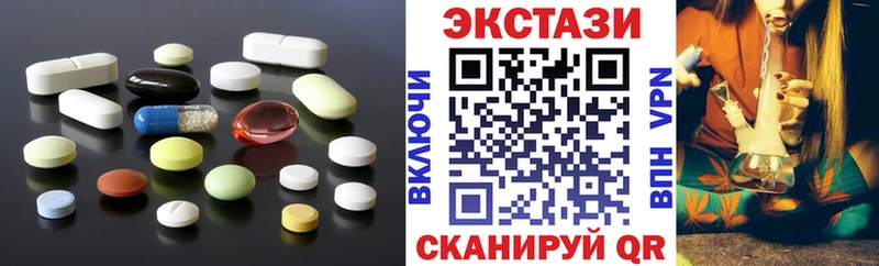 ЭКСТАЗИ 99%  Короча 