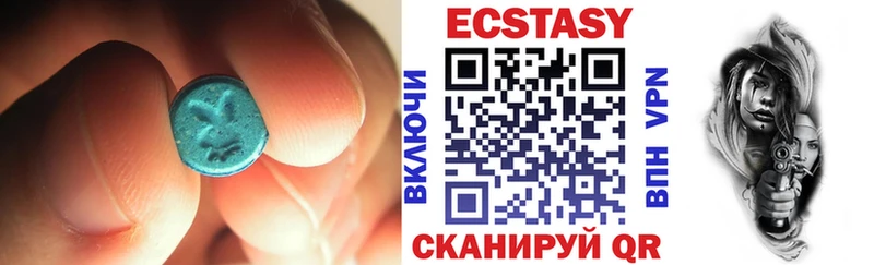 Ecstasy Дубай Короча