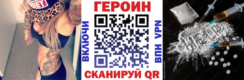 MEGA ТОР  Короча  ГЕРОИН афганец 