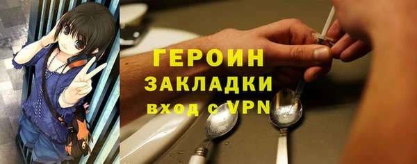 герыч Баксан