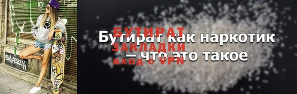 герыч Балабаново