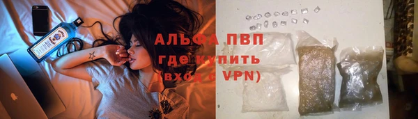 герыч Балабаново