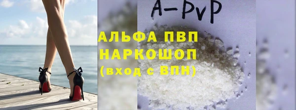 бутират Слюдянка