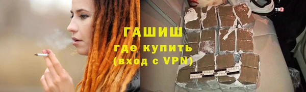 герыч Балабаново