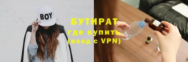 марки nbome Беломорск