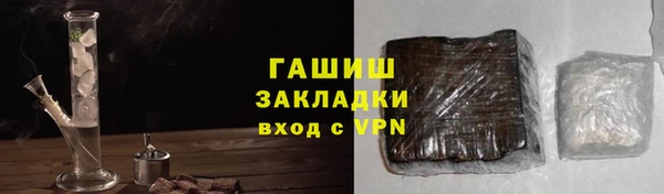эйфоретик Белокуриха