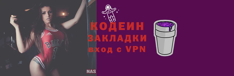 PSILOCYBIN Балахна