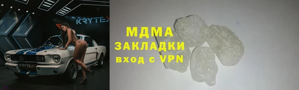марки nbome Беломорск