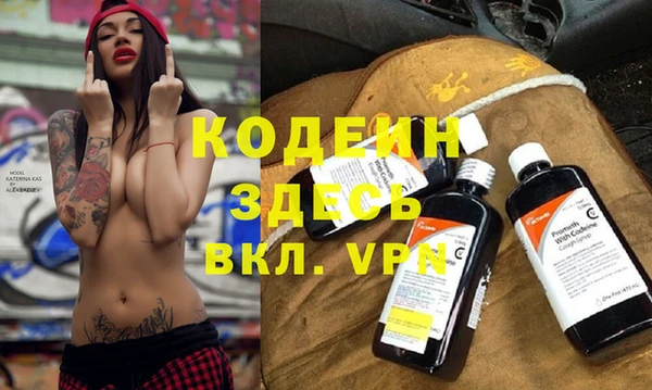 PSILOCYBIN Балахна