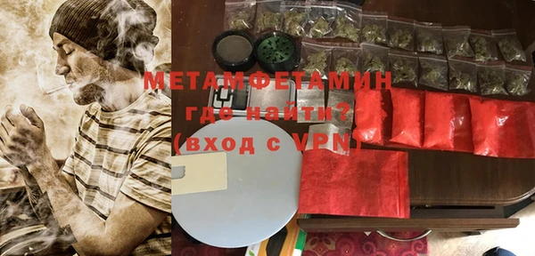 эйфоретик Белокуриха