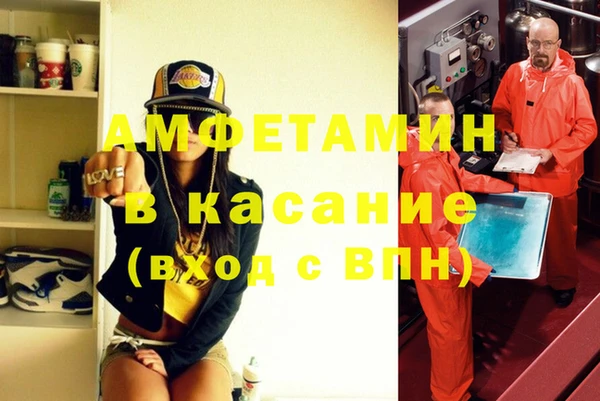 эйфоретик Белокуриха