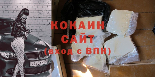 герыч Баксан