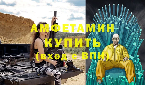 герыч Баксан