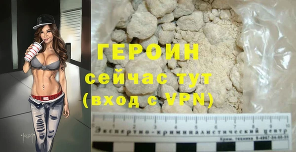 герыч Баксан