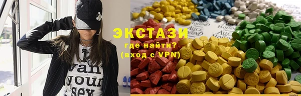 эйфоретик Белокуриха