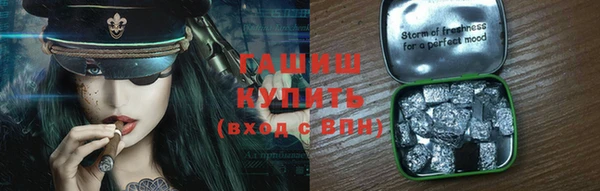 сатива Снежинск