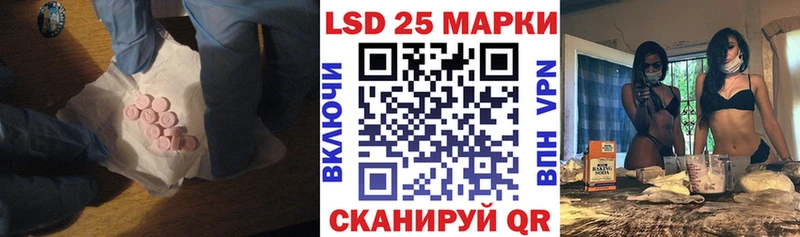 hydra   где можно купить наркотик  Короча  LSD-25 экстази кислота 