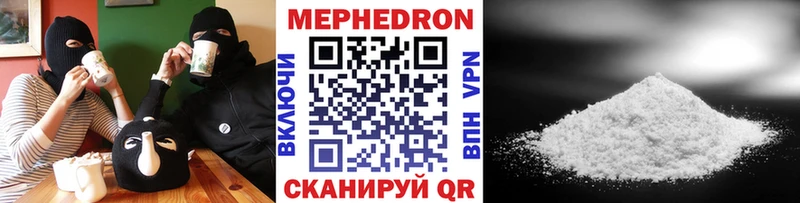 закладка  Короча  МЯУ-МЯУ 4 MMC 
