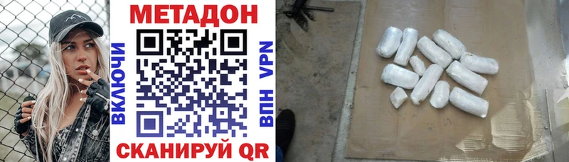 мориарти как зайти  хочу   Короча  Метадон VHQ 