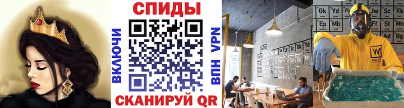Метамфетамин витя Короча