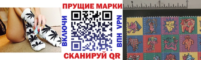 Марки NBOMe 1,5мг мега маркетплейс Короча