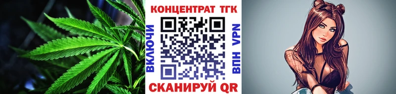 Дистиллят ТГК вейп  KRAKEN ТОР  Короча 